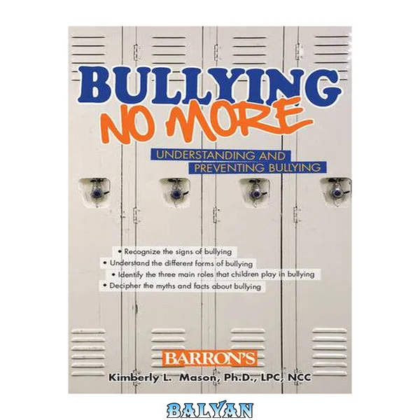 دیگر bullying نه: درک و پیشگیری از آزار و اذیت