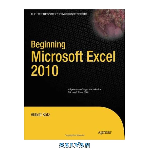 آغاز کار با Microsoft Excel 2010 (صدای کارشناسان)