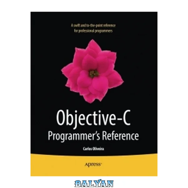 مرجع برنامه‌نویس Objective-C: مرجعی سریع و مختصر برای برنامه‌نویسان حرفه‌ای