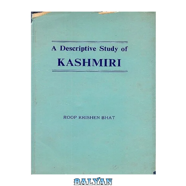 یک مطالعه توصیفی از کشمیری