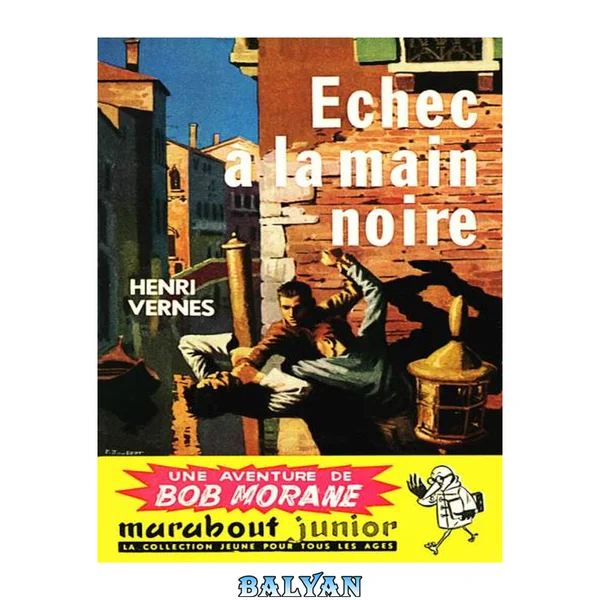 Bob Morane T021 Échec à la main noire