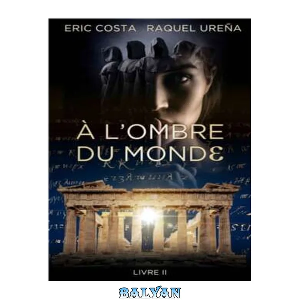Le réveil de l'Oracle