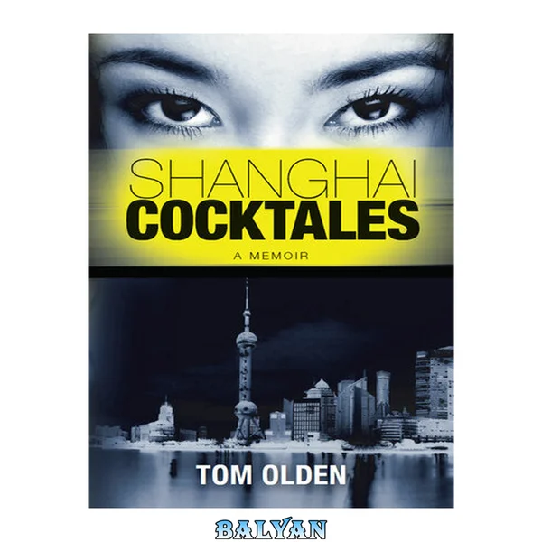 Shanghai Cocktales: A Memoir