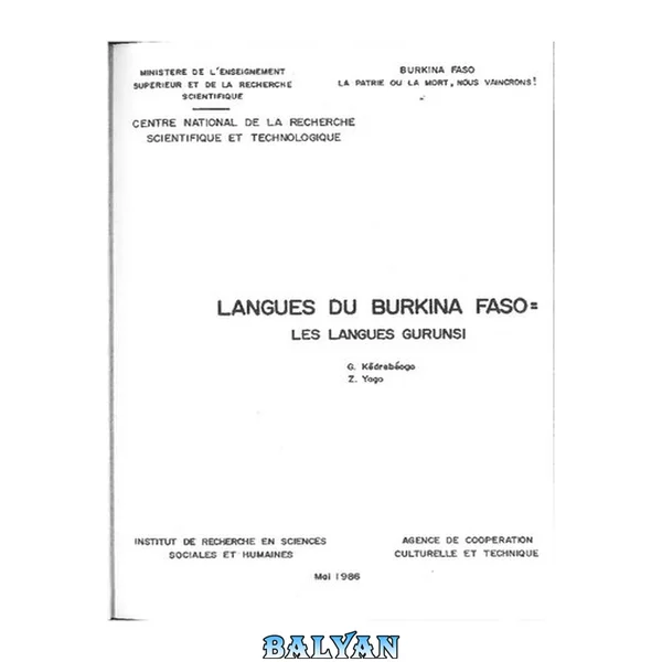 Langues du Burkina Faso : les langues Gurunsi