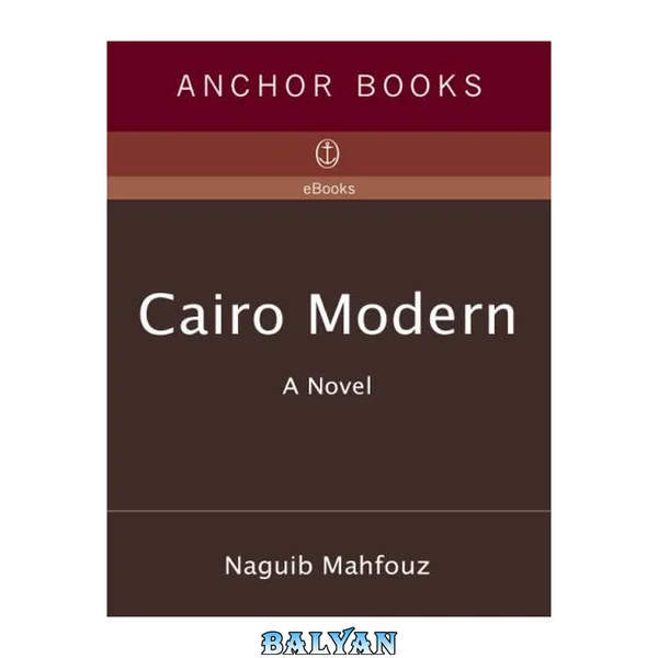 Cairo Modern