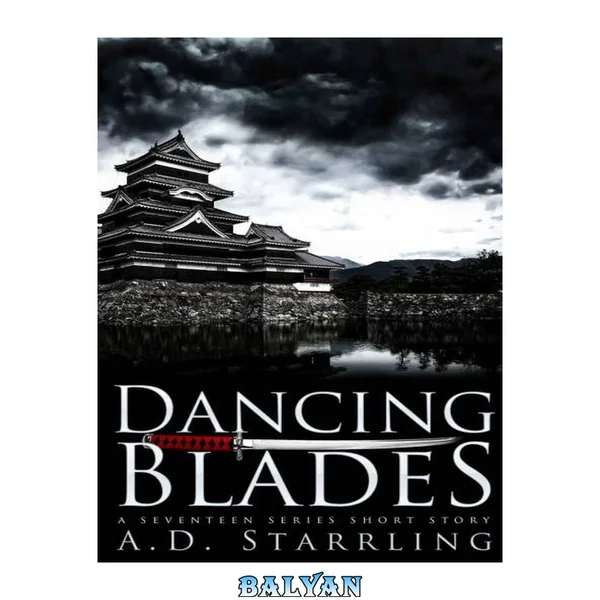 Dancing Blades