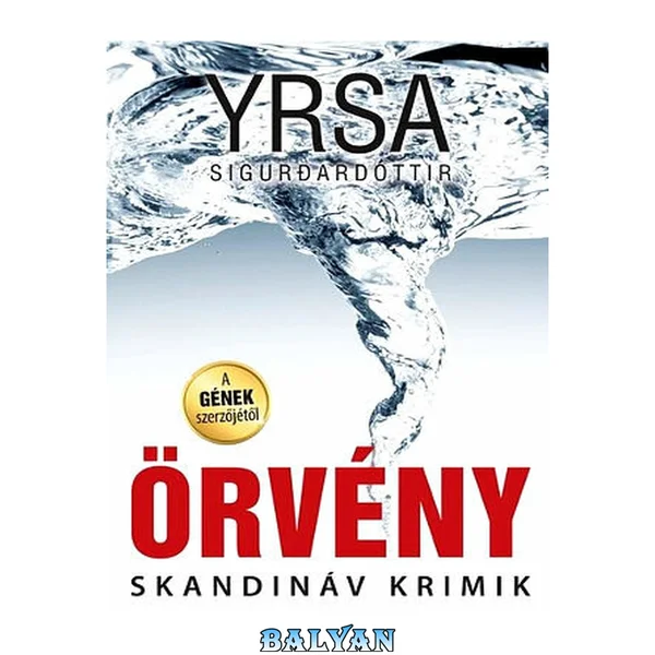 Örvény
