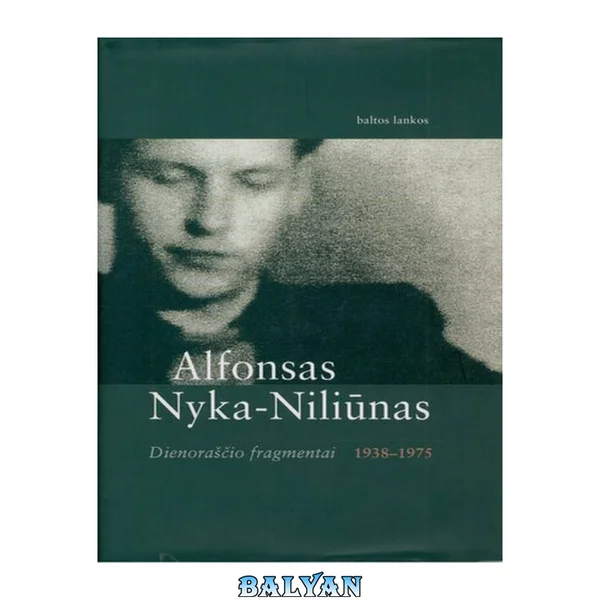 Dienoraščio fragmentai. [Kn. 1]: 1938-1975