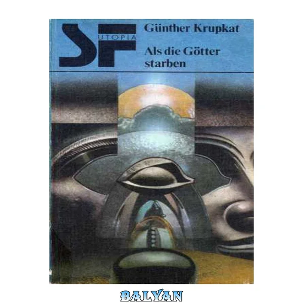 Als die Götter starben.