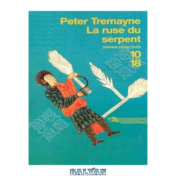 La ruse du serpent (Sœur Fidelma 4)