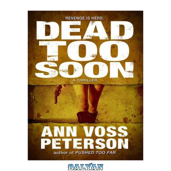 Dead Too Soon: A Thriller (Val Ryker Book 3)