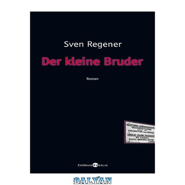 Der kleine Bruder