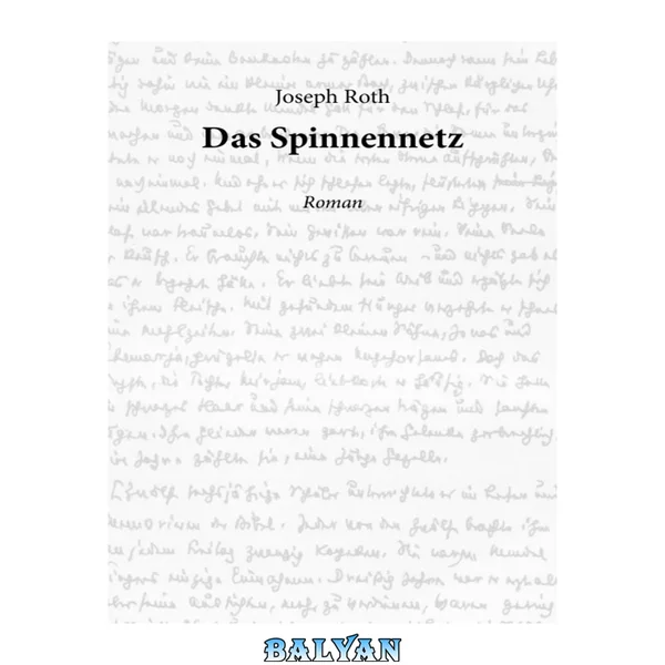 Das Spinnennetz