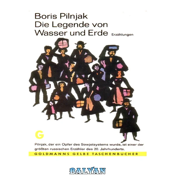Die Legende von Wasser und Erde