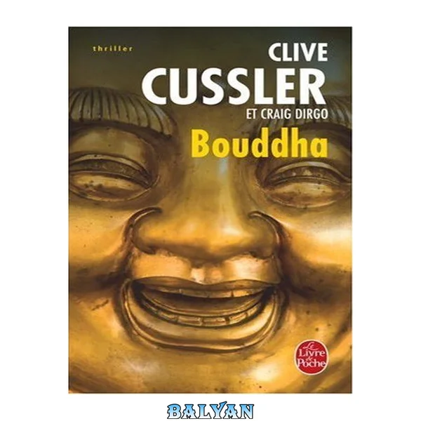 Bouddha d'or