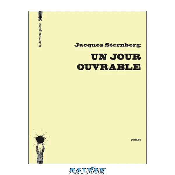 Un jour ouvrable