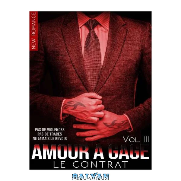 Amour à gage - Tome 3