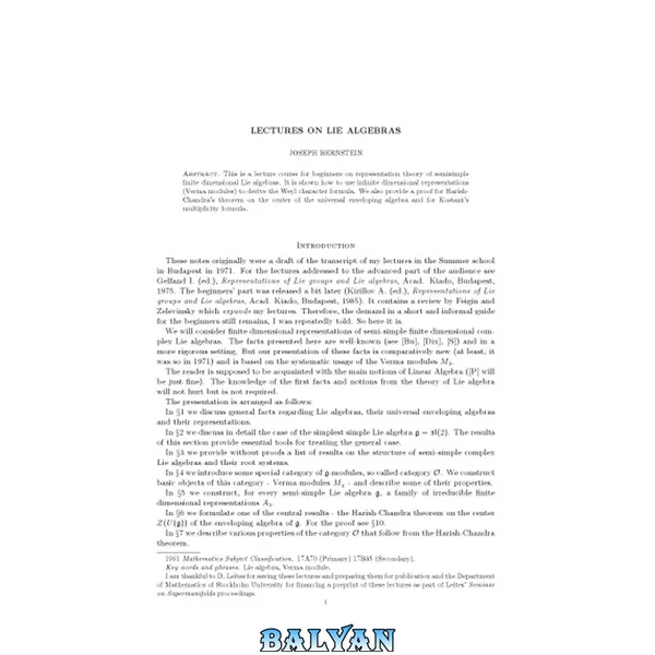 Lectures on Lie Algebras [Lecture notes]