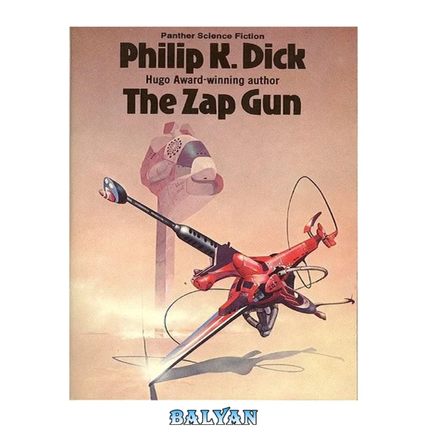 The Zap Gun