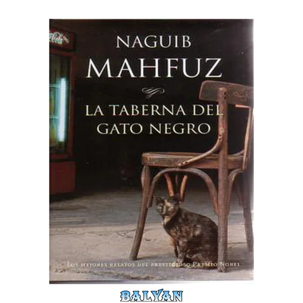 La taberna del gato negro