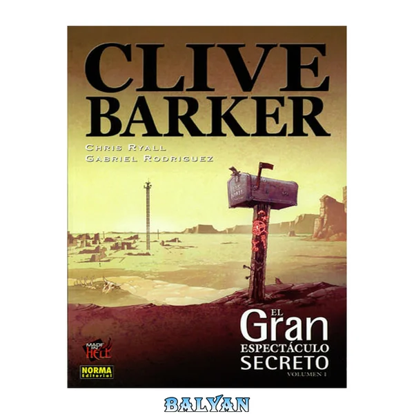 El gran espectáculo secreto