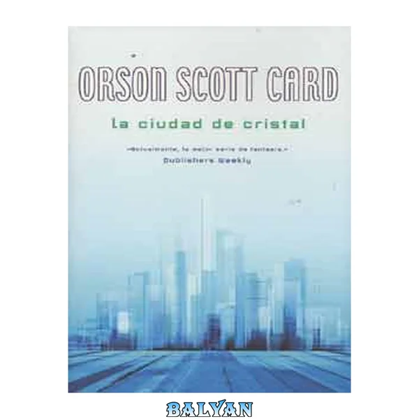 La ciudad de Cristal