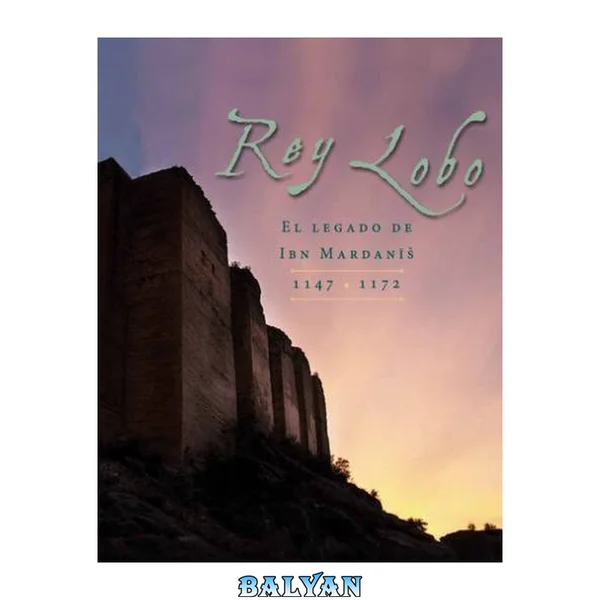 Rey Lobo. El legado de ibn mardanis