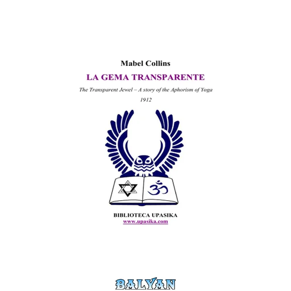 La Gema Transparente