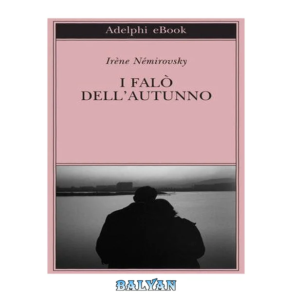 I falò dell'autunno
