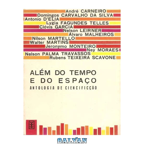 Além do tempo e do espaço: Antologia