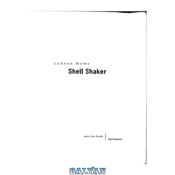 Shell shaker.