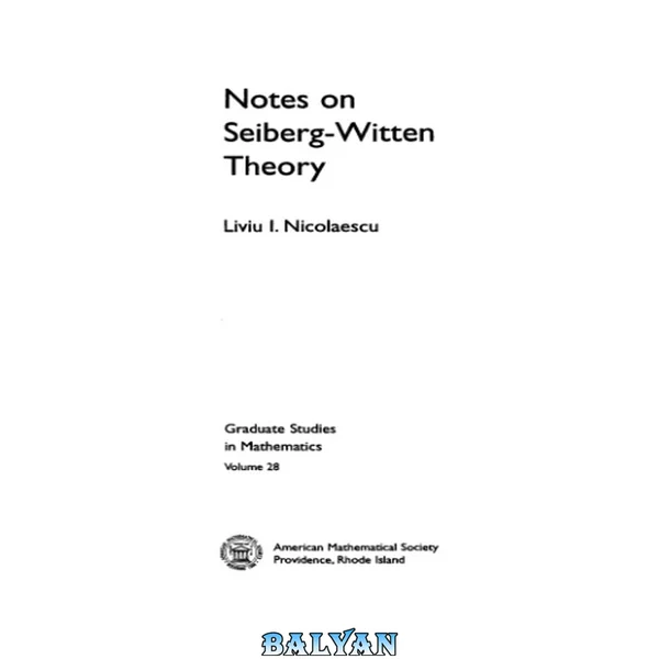 Notes on Seiberg-Witten theory