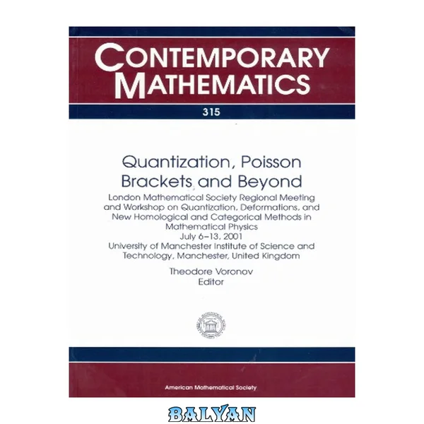 Quantization, Poisson Brackets and Beyond