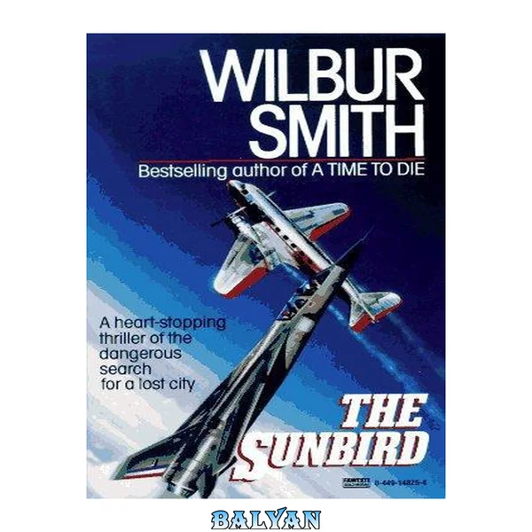 Sunbird