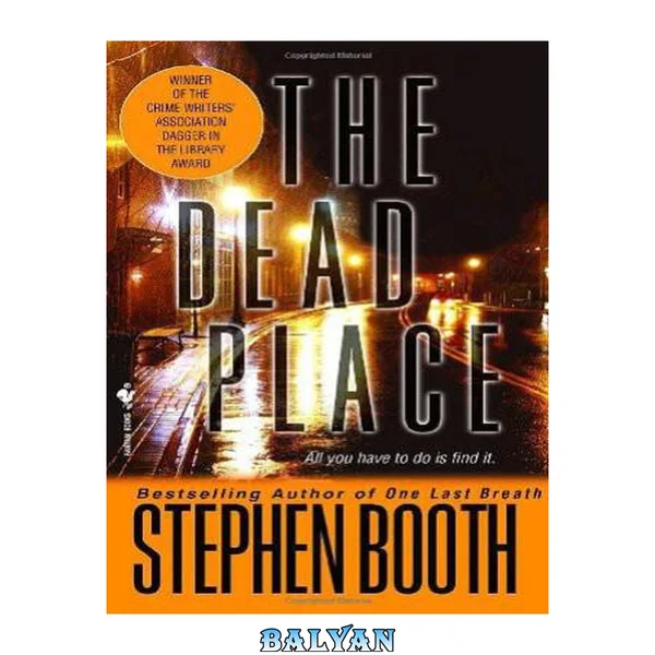 The Dead Place.