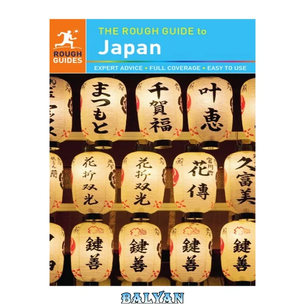 The Rough Guide to Japan 2013