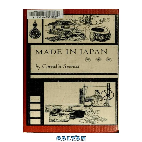 Made in Japan