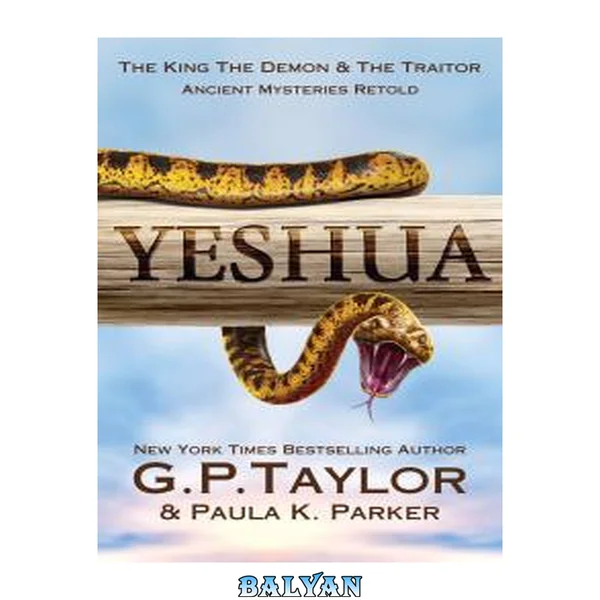 Yeshua: The King, The Demon And The Traitor (ancient Mysteries Retold)