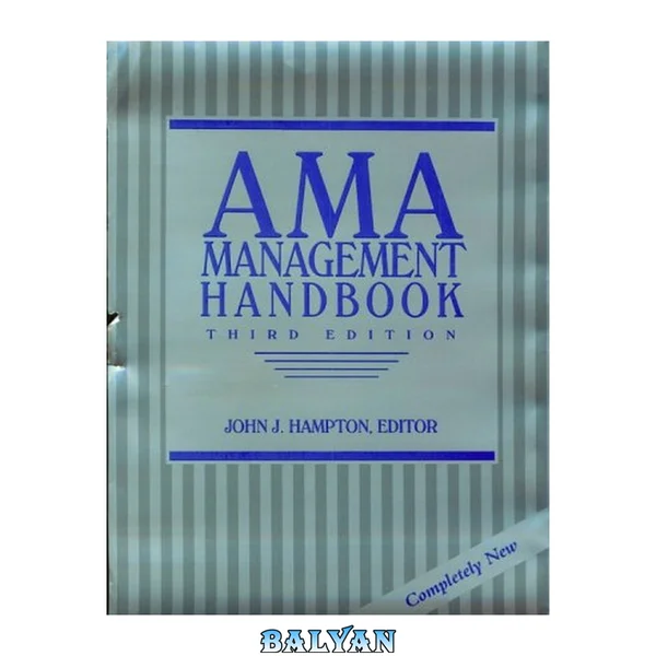 AMA Management Handbook (Ama Management Handbook)