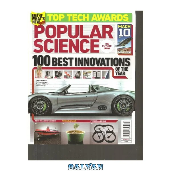 Popular Science Magazine (100 Best innovations of the year, december 2010)