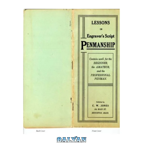 Lessons in Engraver's Script