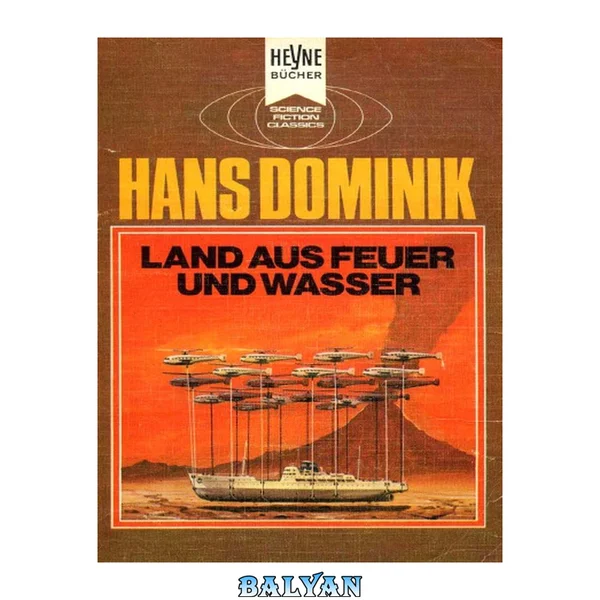 Land aus Feuer und Wasser