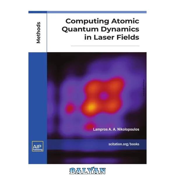 Computing Atomic Quantum Dynamics in Laser Fields