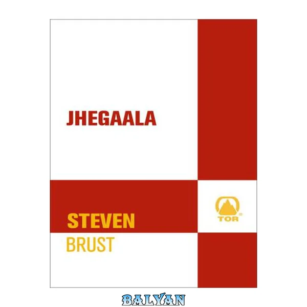 Jhegaala Vlad Taltos Series, Book 11