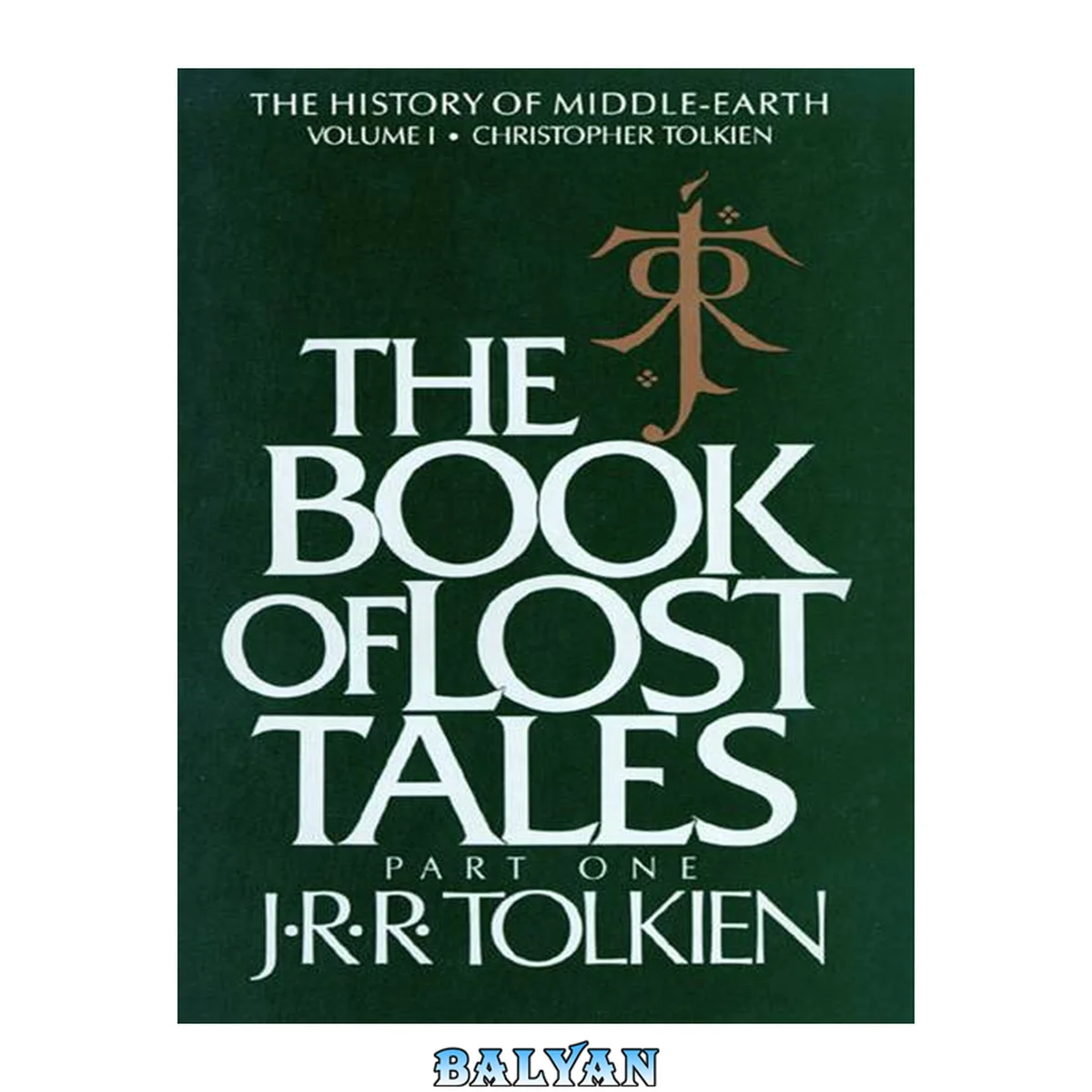 جلد کتاب The book of lost tales, part 1 The History of Middle-Earth Series, Book 1