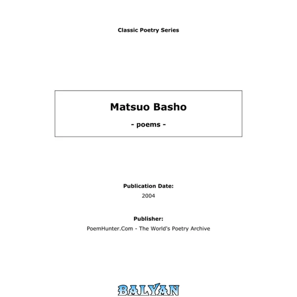 Haiku