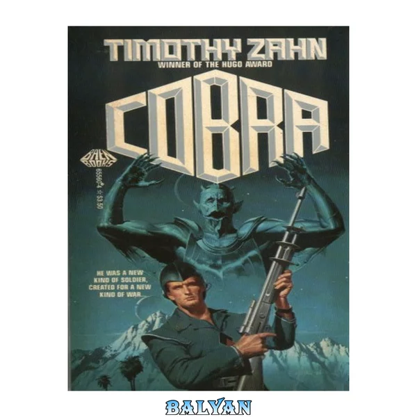 Cobra (Cobra, #1)