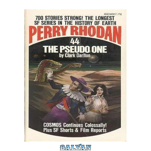 The Pseudo One