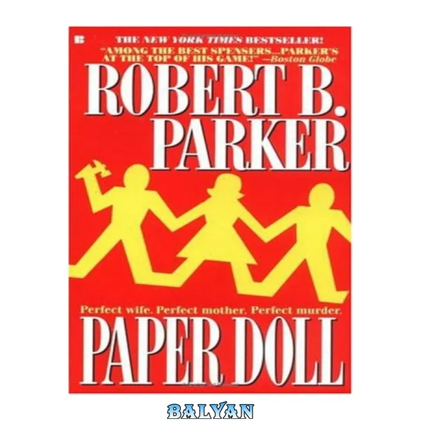 Paper Doll