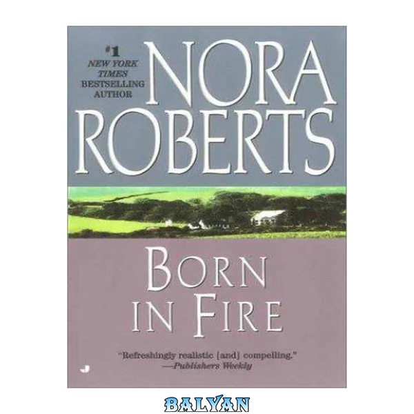Born in Fire: The Born In Trilogy #1 (Born in Trilogy)